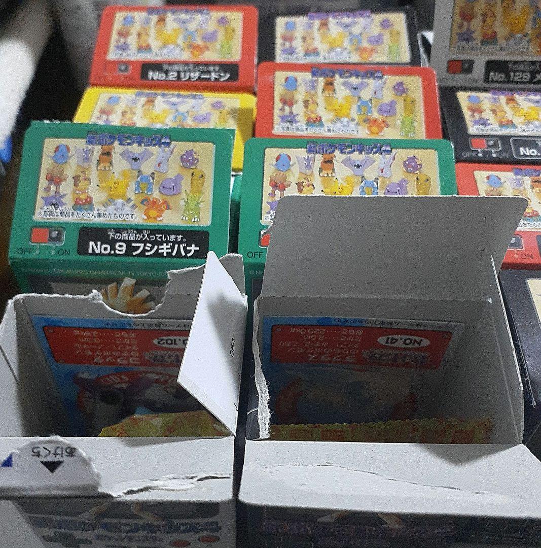 おらふです。 ポケモンキッズ全部で52個