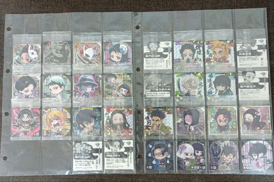 鬼滅の刃　シールウエハース　まとめ売り245枚＋コレクションファイル