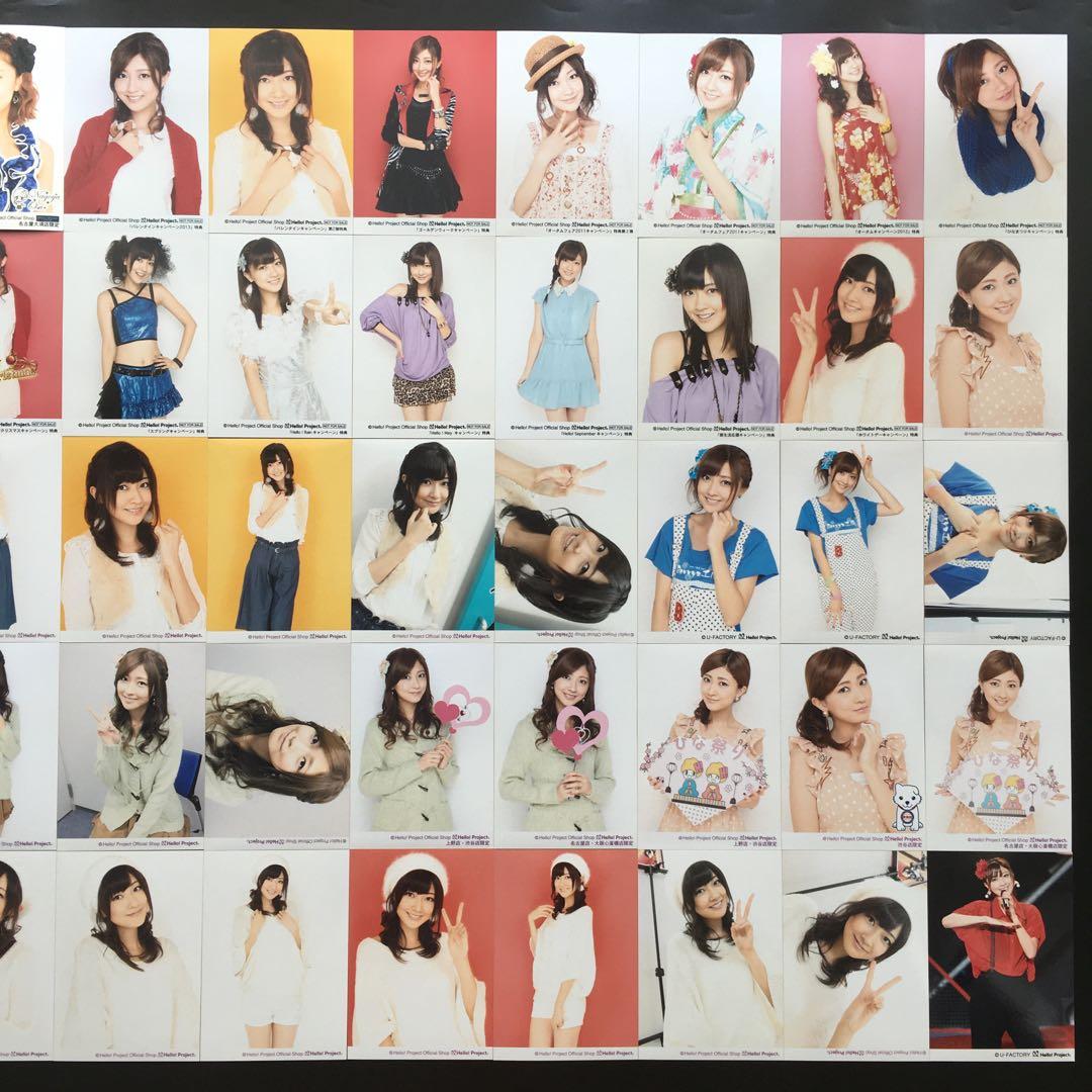 8508 Berryz工房 熊井友理奈 生写真 50枚セット