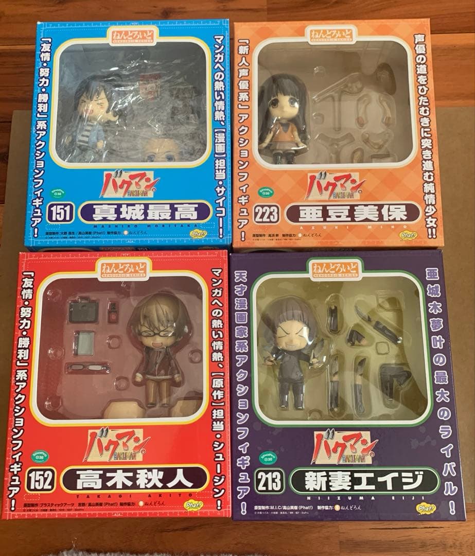 欠品あり ねんどろいど バクマン 4種セット