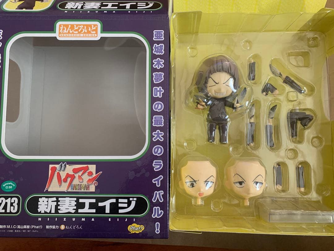 欠品あり ねんどろいど バクマン 4種セット