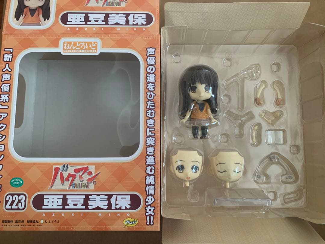 欠品あり ねんどろいど バクマン 4種セット