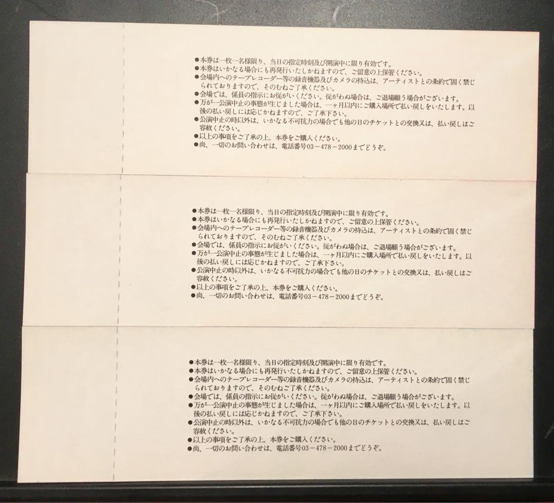 1980. WORLD TOUR '80 チケット