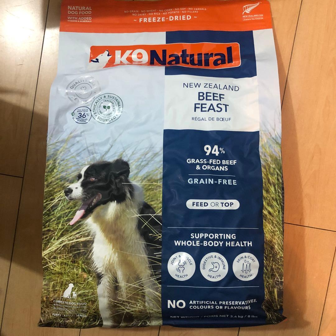 K9ナチュラル ビーフフィースト 3.6kg
