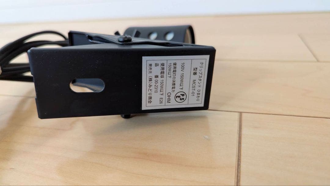 【飼育セット/取説付】パンテオン　ケージ（ホワイト） WH4535 飼育セット