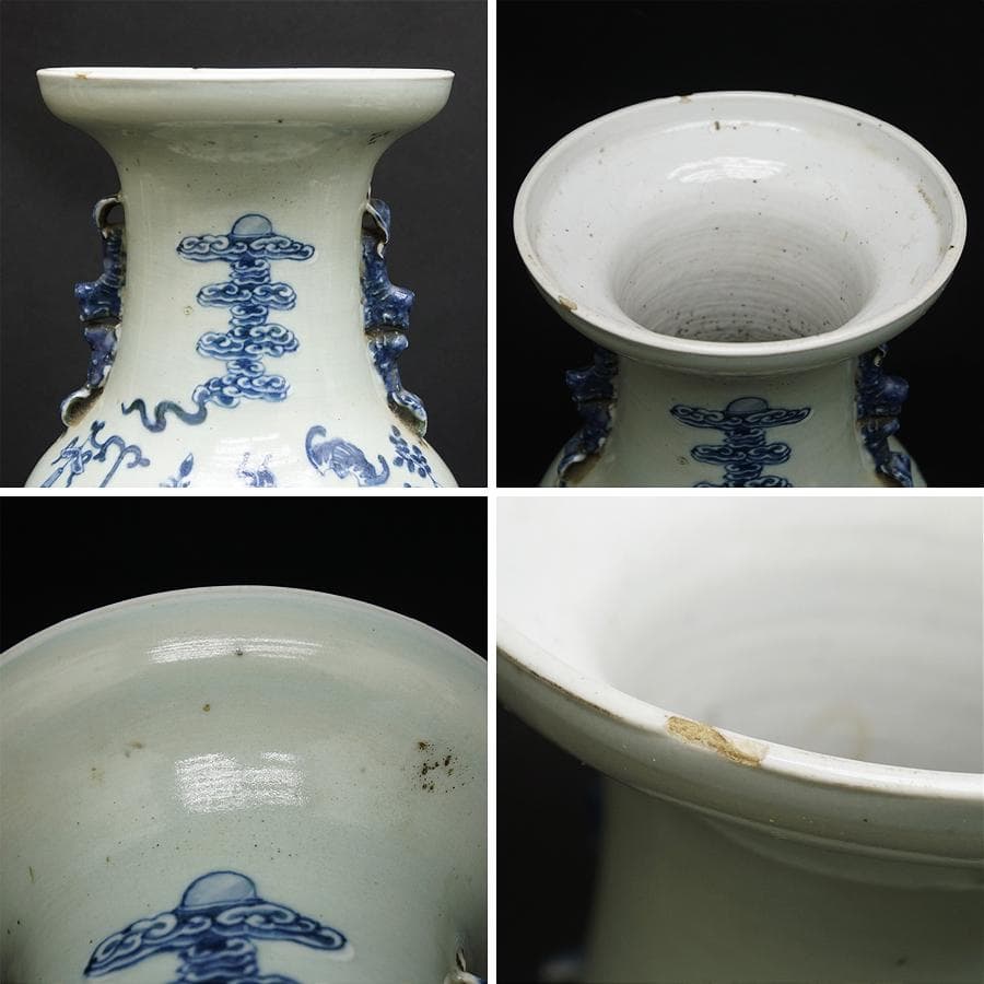 中国古玩 双耳付染付花瓶 唐物 壺 花生 高さ43cm 時代 骨董 中国美術