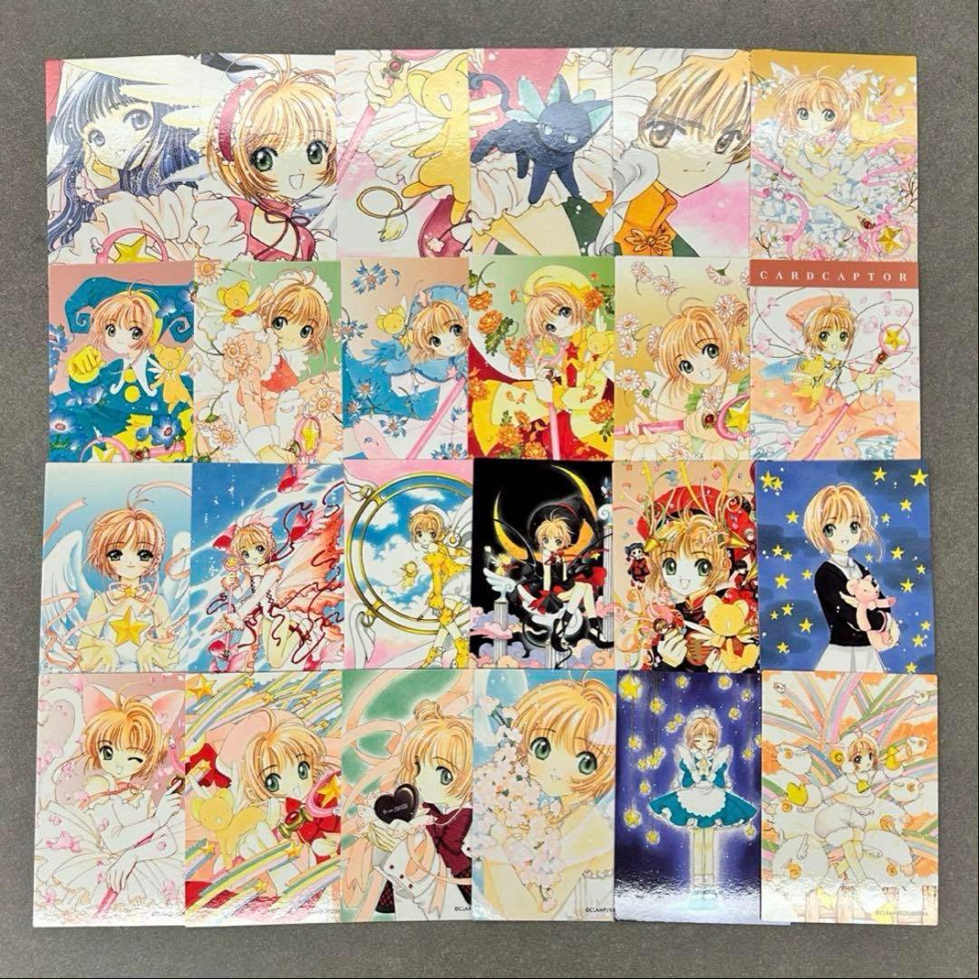 原作版CCさくら さくらカード編合計70 枚