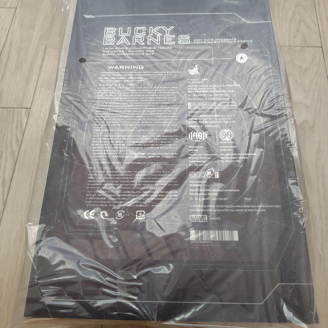 Hot Toys Bucky Barnes フィギュア