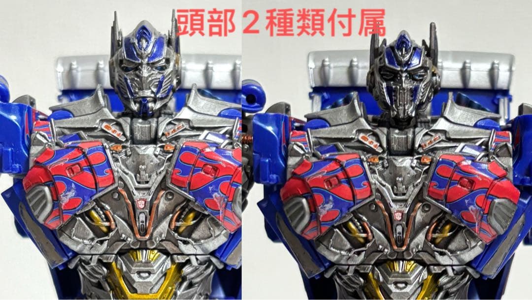 トランスフォーマー TS-03 オプティマスプライム 最後の騎士王　塗装完成品