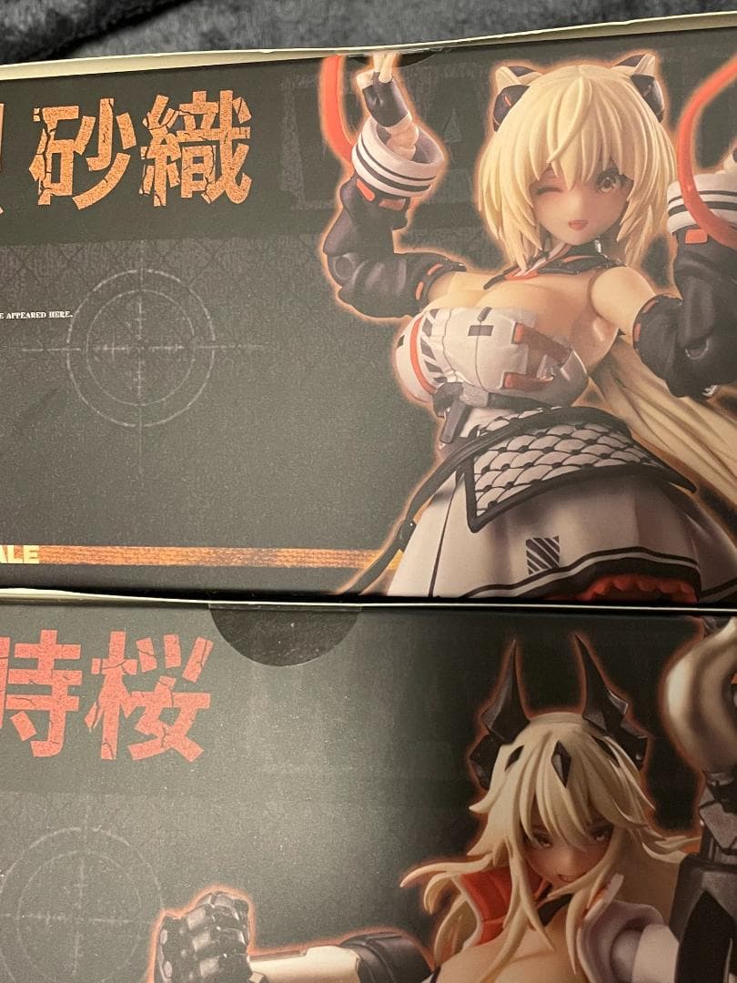 【未開封】砂の家 砂織　時桜セット　スネイルシェル　蝸之殻