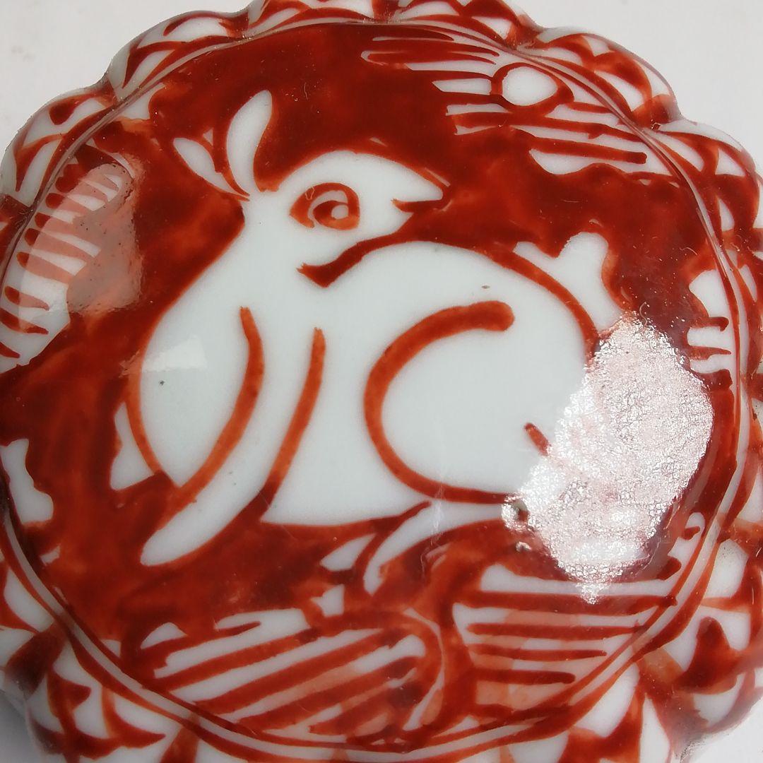 Ｔ９３３　香合　『赤絵　菊兎』『高野昭阿弥 造』　共箱　茶道具