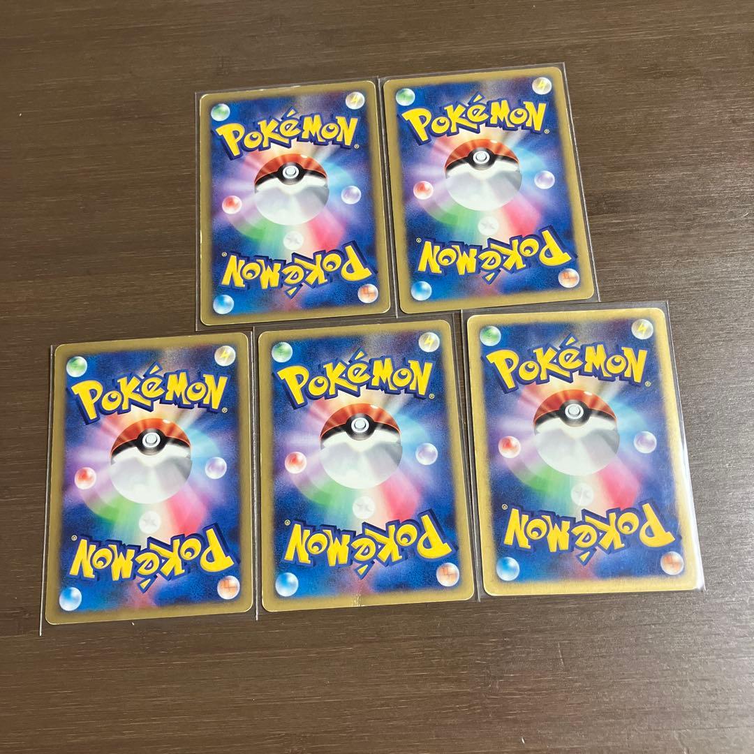 ワタルのカイリューその他5枚セット