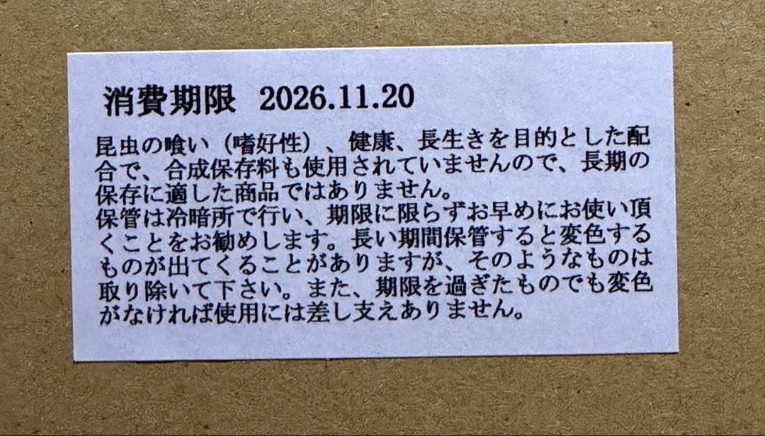 【送料無料】 KBファーム プロゼリー 16ｇ 1000個 純国産 昆虫ゼリー