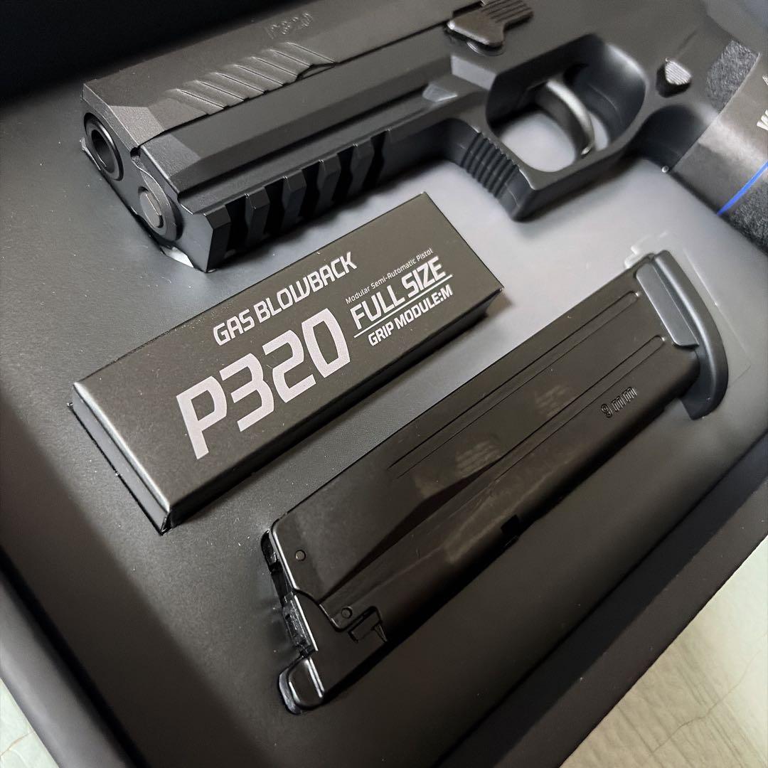 東京マルイのP320フルサイズ