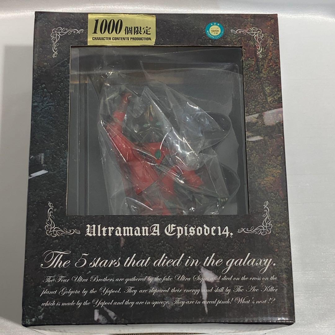 限定品　【美品】CCPフィギュア　エースキラー　ウルトラマン　特撮