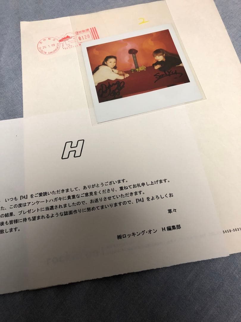 リリイ・シュシュのすべて 伊藤歩✖️Salyu 対談 直筆サイン入り写真 当選品