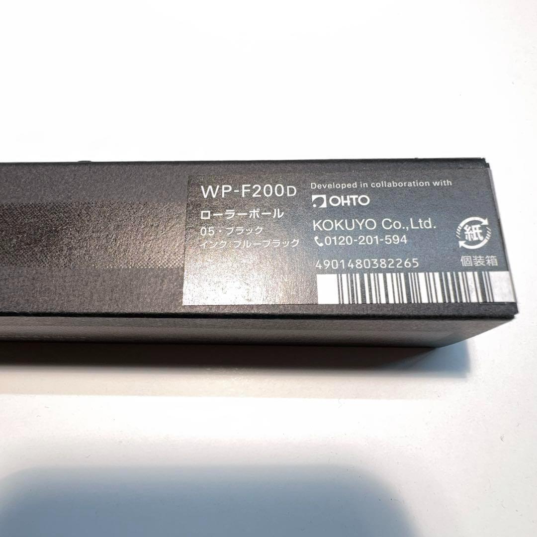 【稀少】コクヨ WP-F200D ローラーボール ブラック 新品■