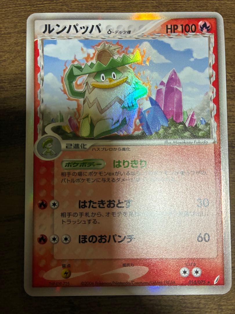 ポケモンカード　リザードンデルタ種　セレビィデルタ種