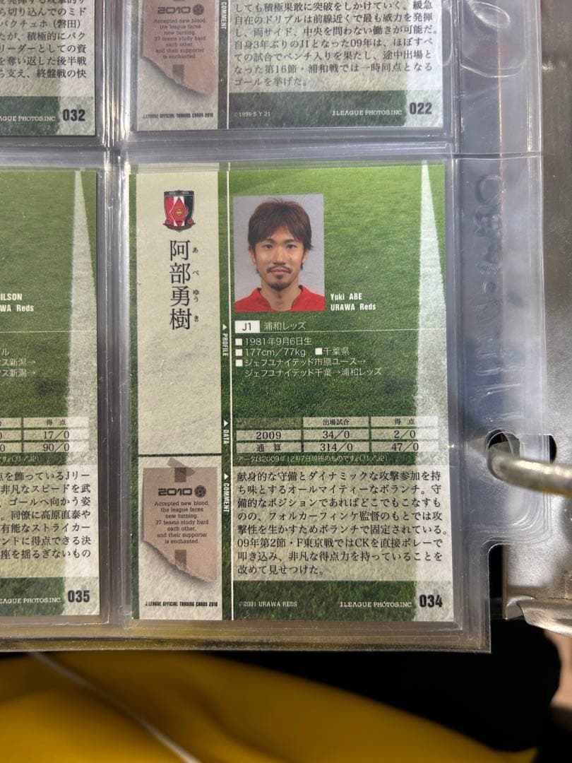 Jリーグカード 約450枚