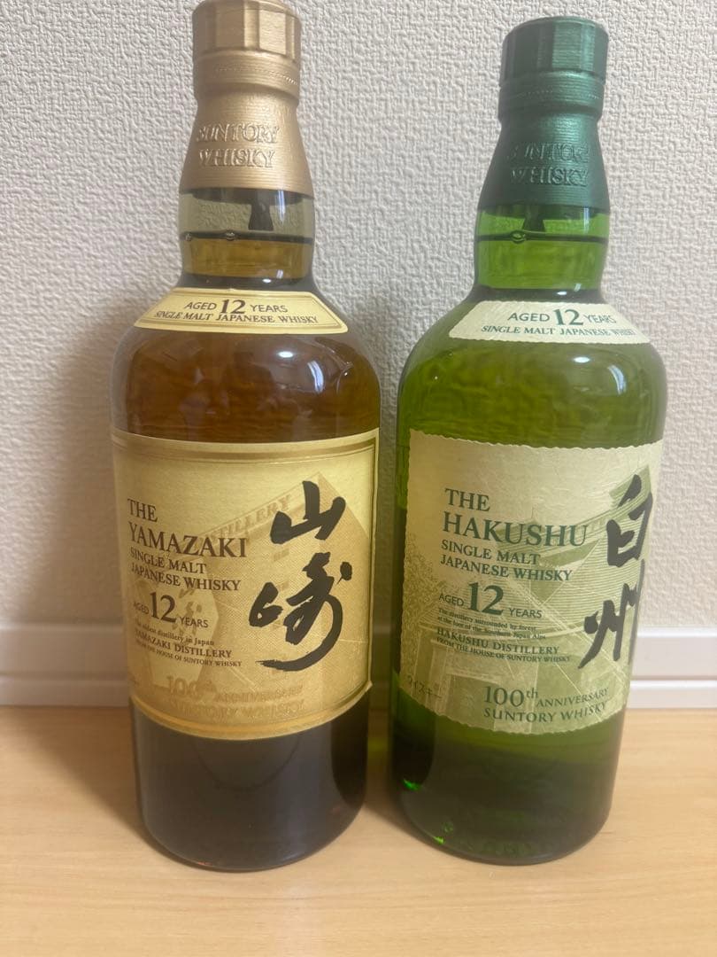 サントリー 山崎 12年 白州 12年 100周年記念ボトル　2本セット