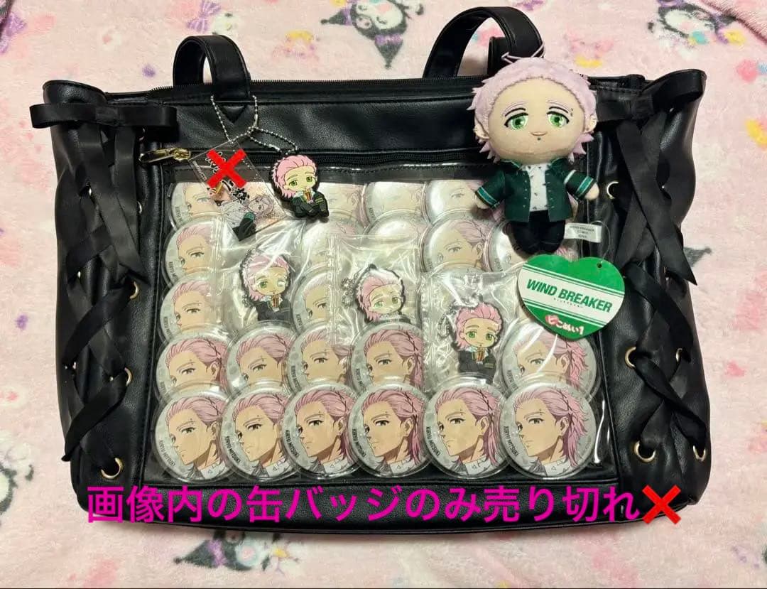 WIND BREAKER ウィンブレ 桐生三輝 まとめ