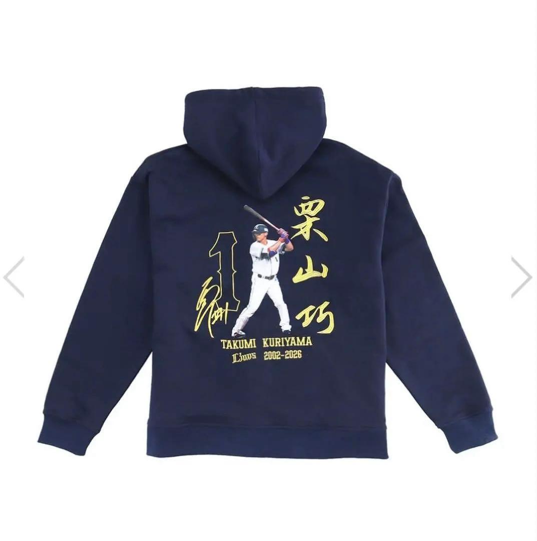 PR1DEグッズ「栗山巧」　フルジップパーカーL　西武 ライオンズ
