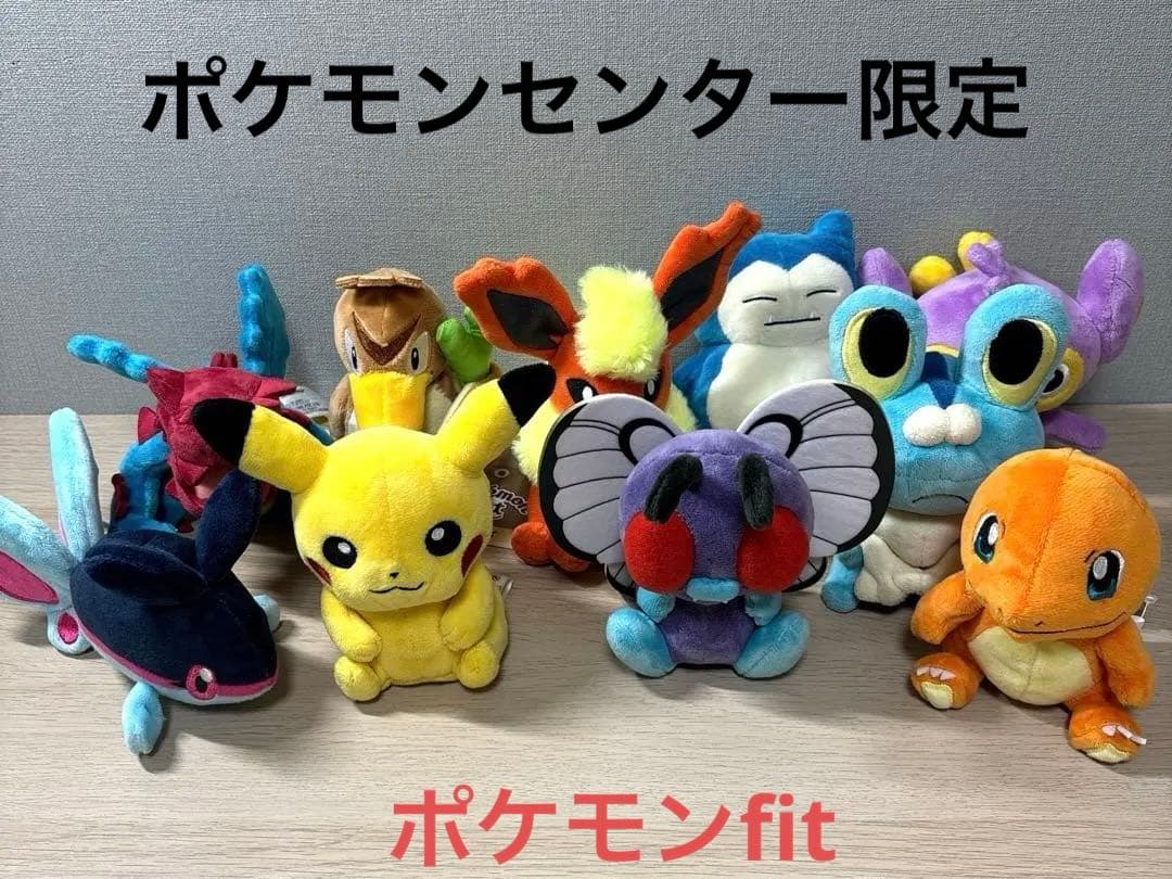 ポケモンfit ポケモンフィット　ぬいぐるみ　まとめ売り　10個　ポケセン