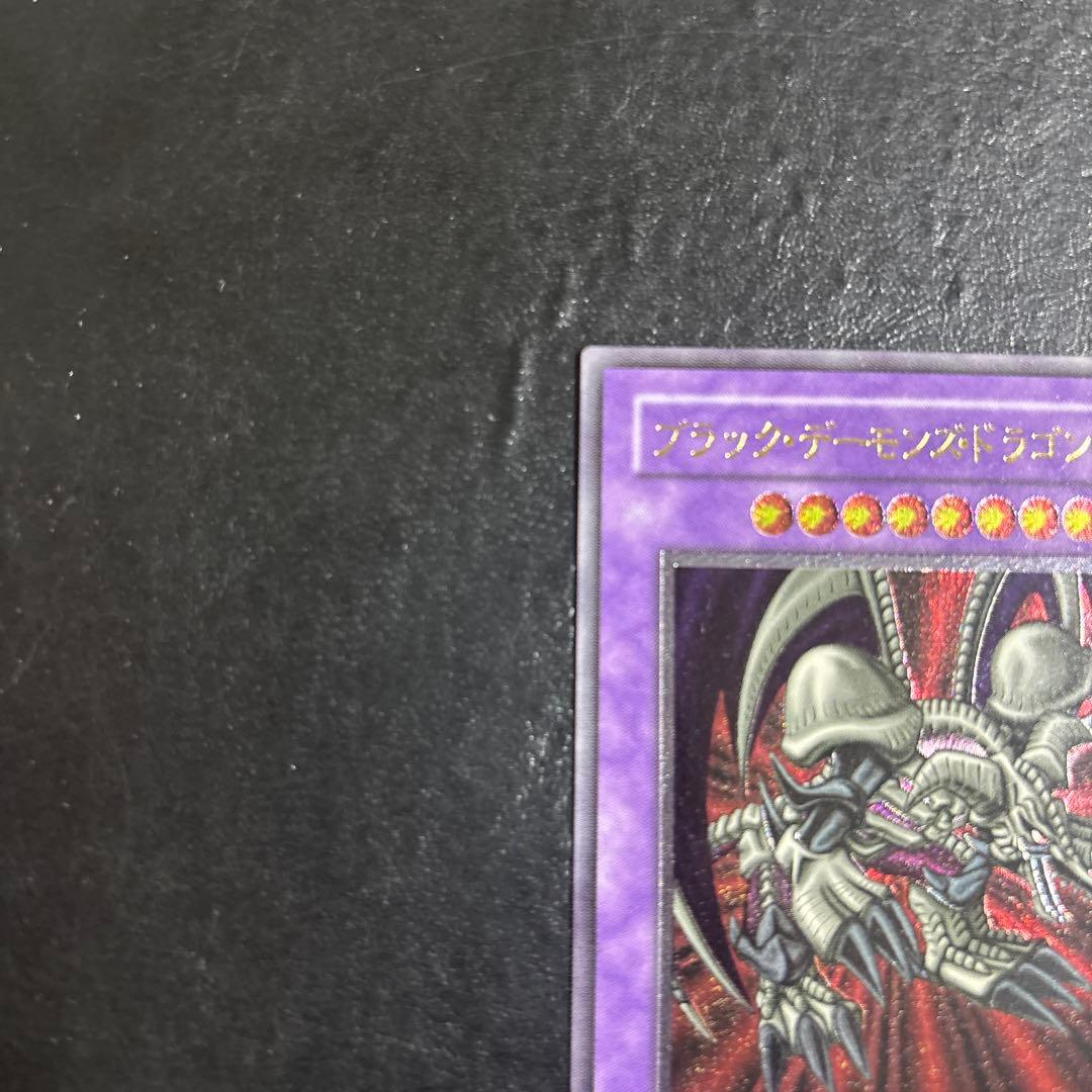 ハ*)様 遊戯王　ブラックデーモンズドラゴン　レリーフ