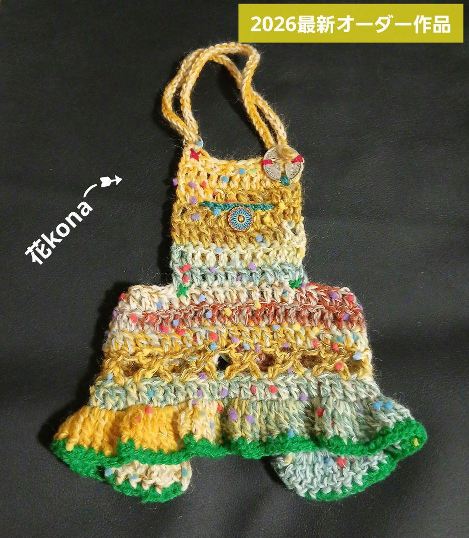 〖花kona⁀➷犬服2026予約〗手編み 秋冬 2026オーダー受付中‼️