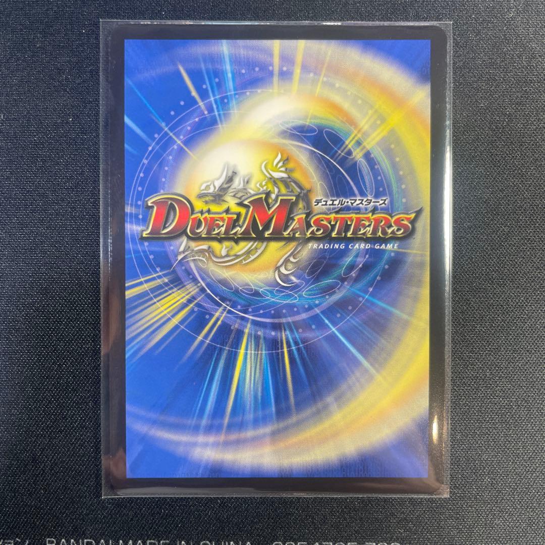デュエルマスターズ　ボルメテウスレインボードラゴン　にじさんじ　サイン入りカード