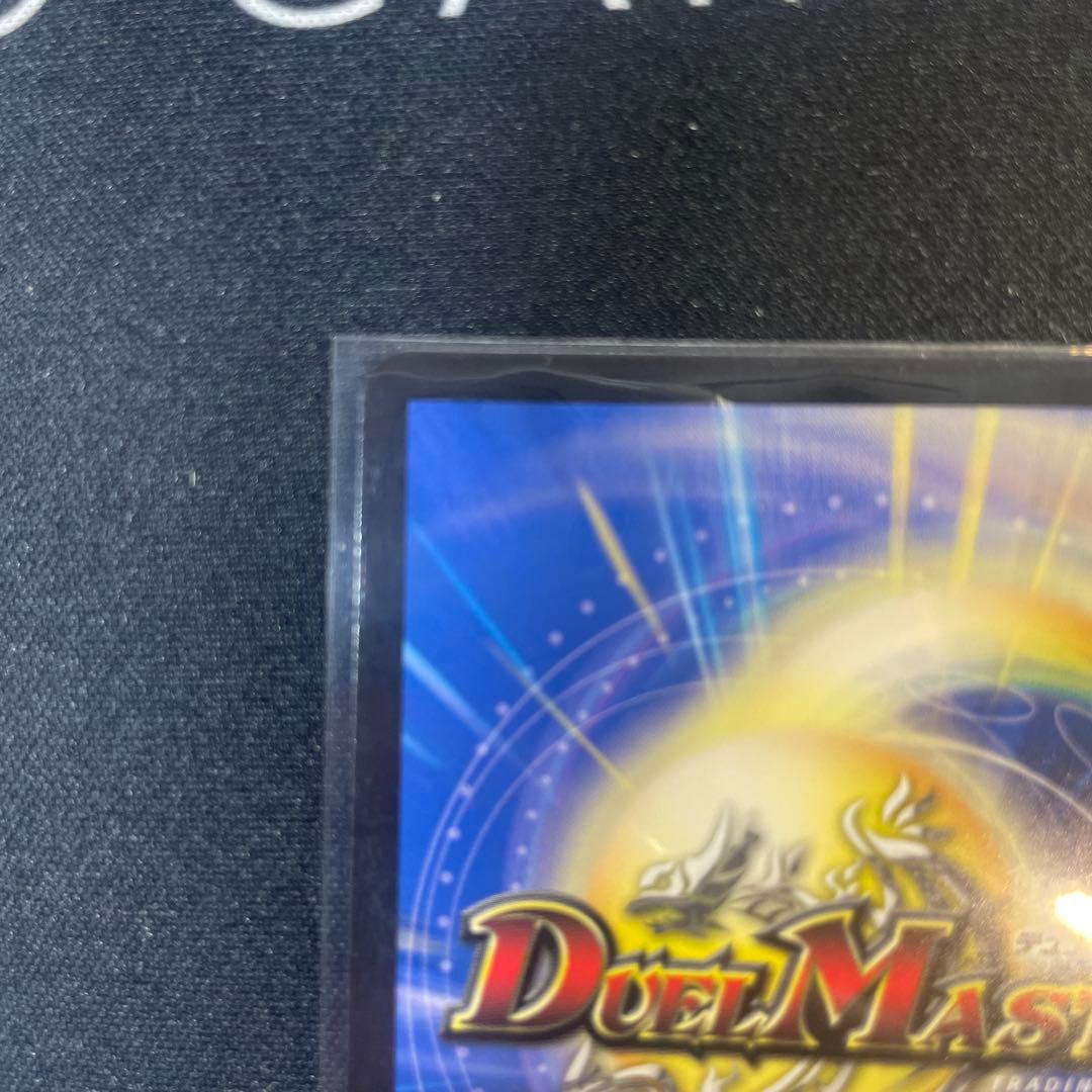 デュエルマスターズ　ボルメテウスレインボードラゴン　にじさんじ　サイン入りカード
