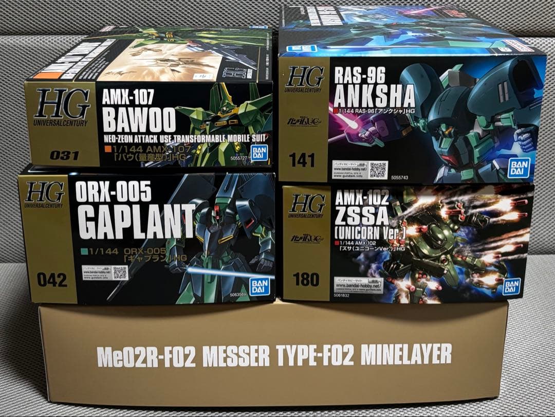 HGUCセット