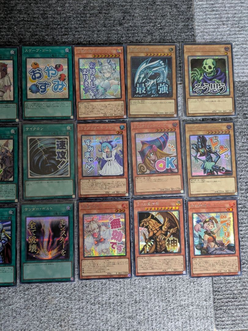 遊戯王limited pack stamp シークレット 青眼の白龍