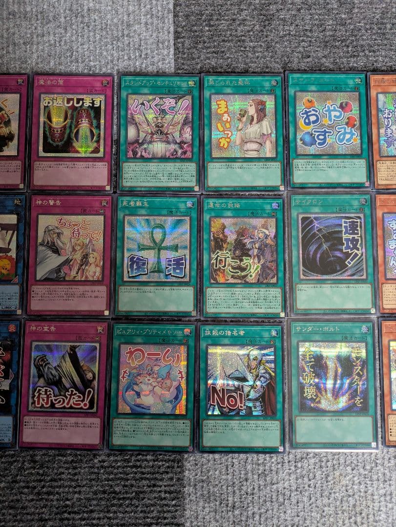 遊戯王limited pack stamp シークレット 青眼の白龍