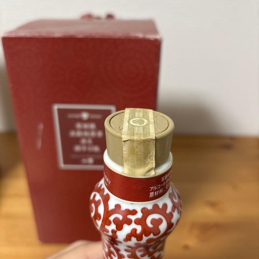 サントリーピュアモルトウイスキー山崎　有田焼　赤絵蛸唐草 寿文 柑子口瓶 箱付