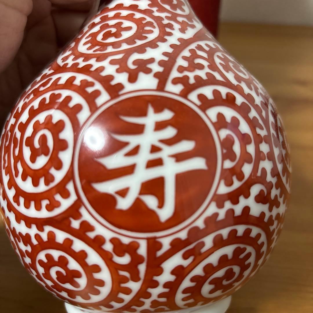 サントリーピュアモルトウイスキー山崎　有田焼　赤絵蛸唐草 寿文 柑子口瓶 箱付