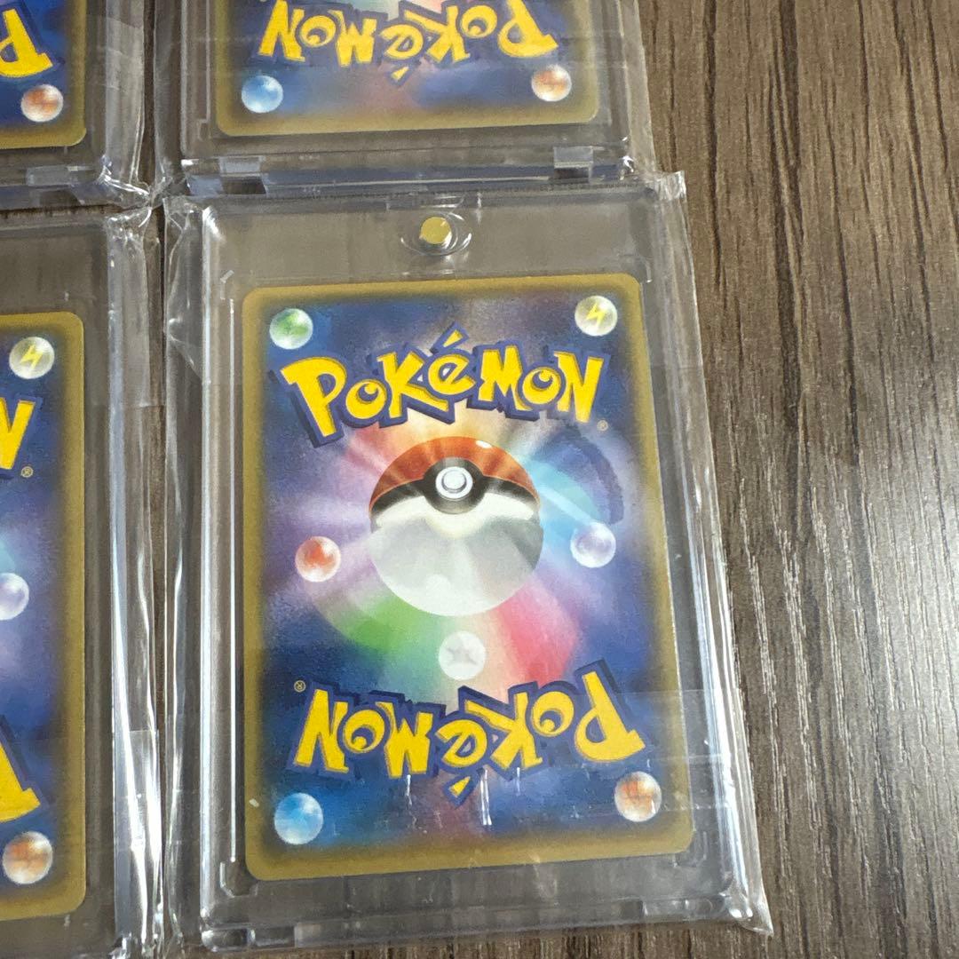 カイオーガ　グラードン　セット