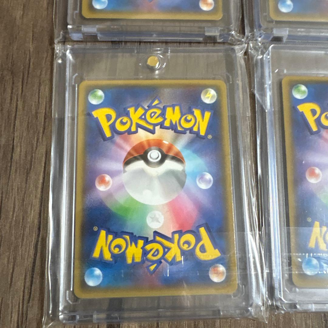 カイオーガ　グラードン　セット