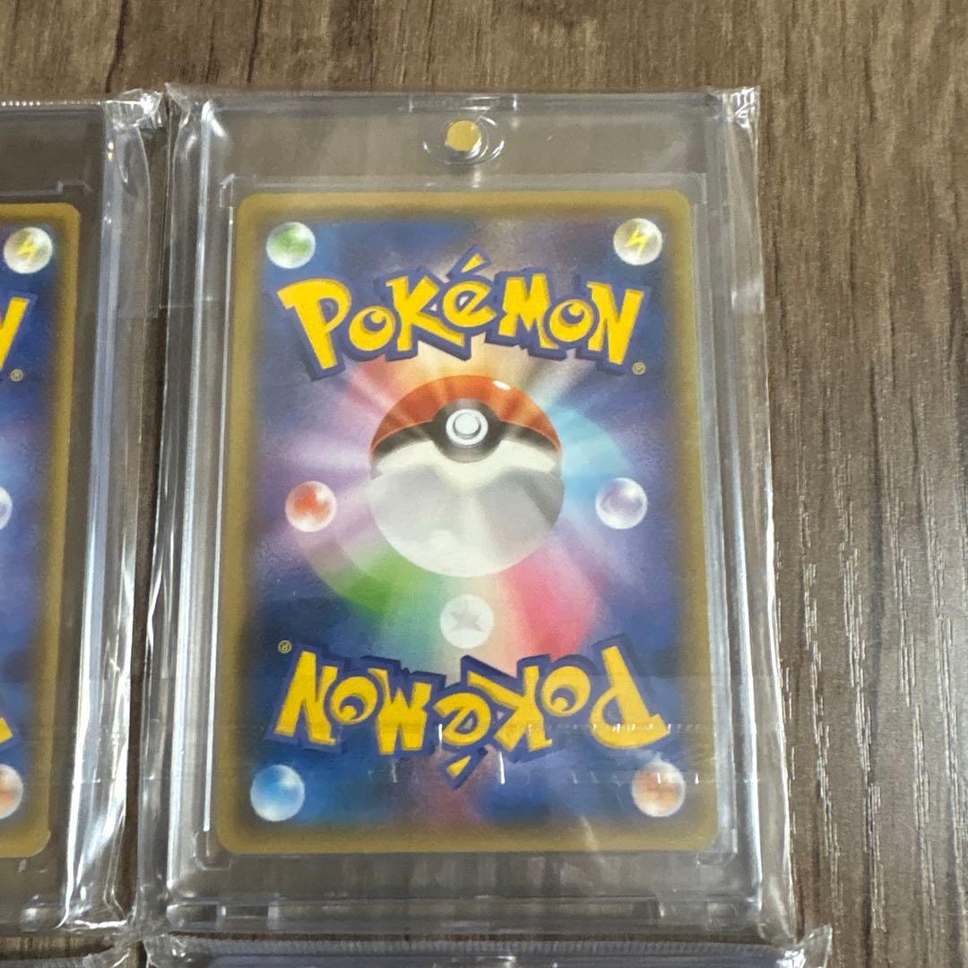 カイオーガ　グラードン　セット