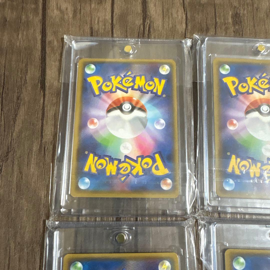 カイオーガ　グラードン　セット