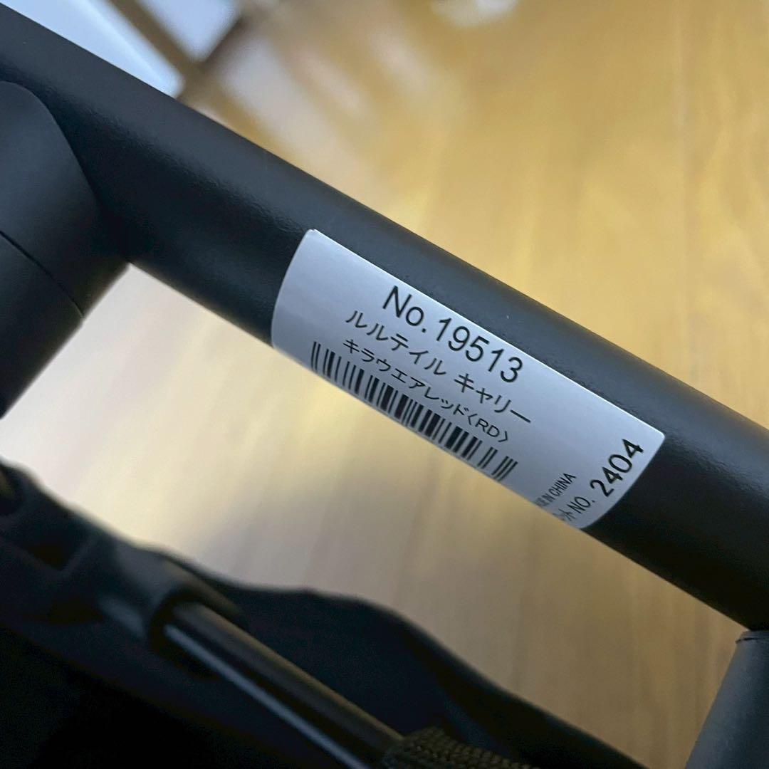 【美品】コンビ コムペット ルルテイル キャリー レッド　ペットカート