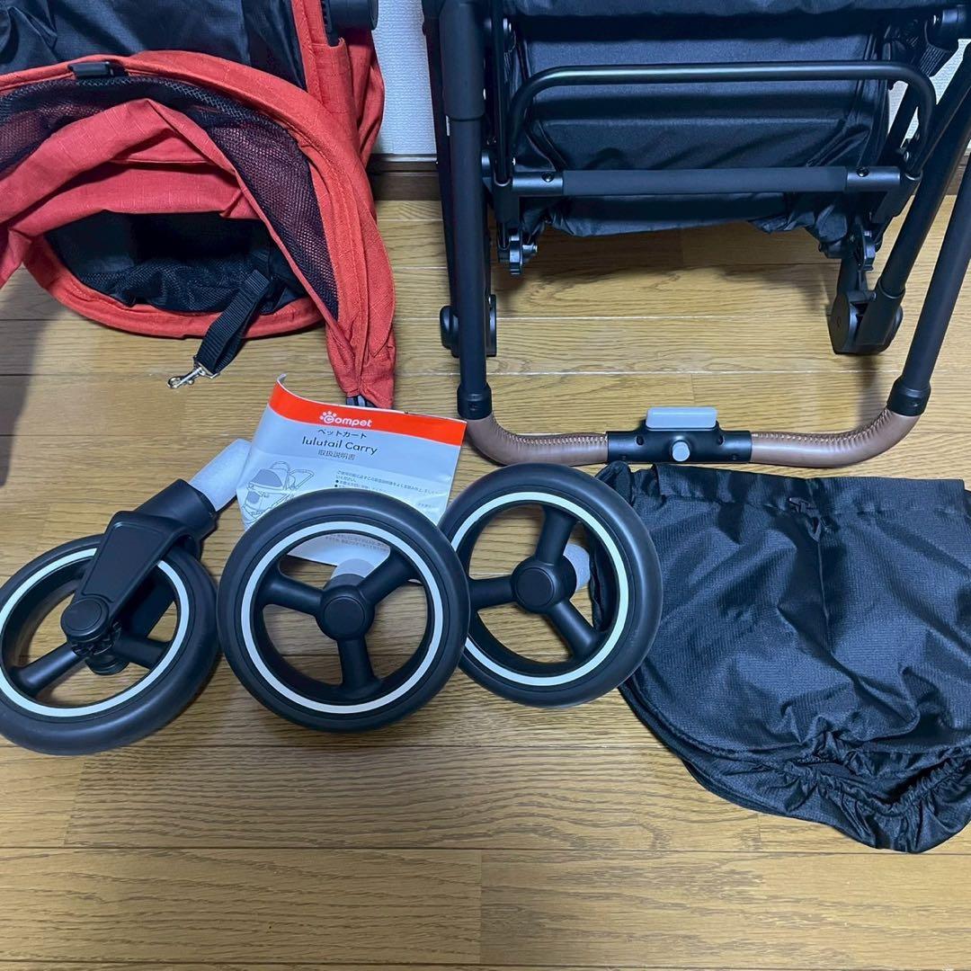 【美品】コンビ コムペット ルルテイル キャリー レッド　ペットカート