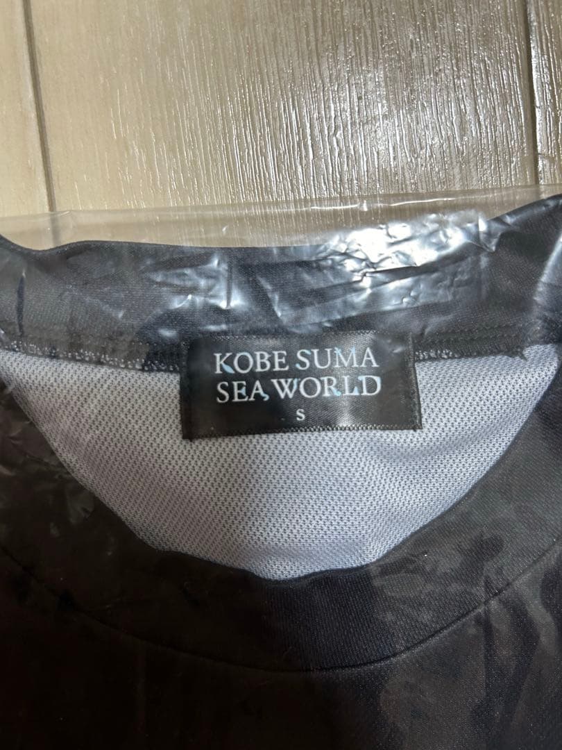 須磨シーワールド　1周年記念限定アイテムセット