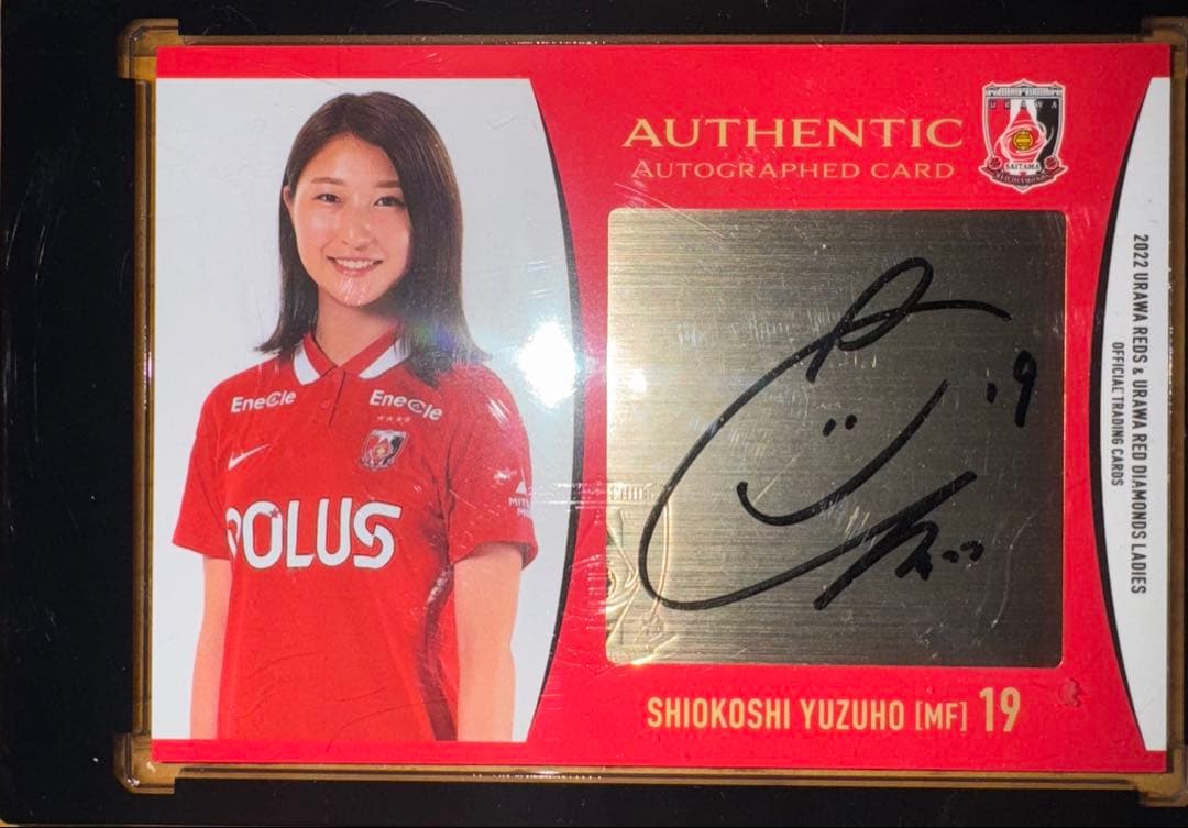 塩越柚歩 2022 浦和レッズ レディース 直筆サインカード
