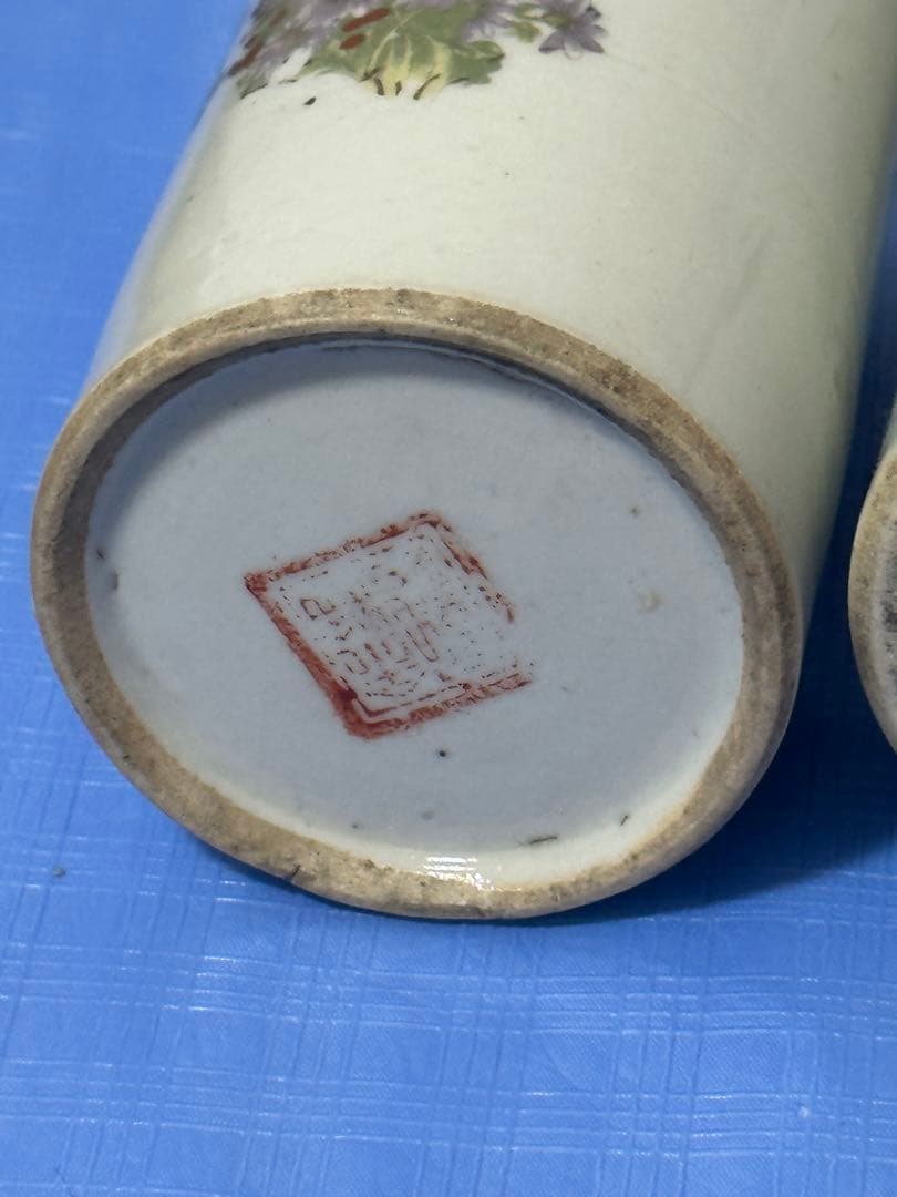 中国古美术 清時代筆筒 染付