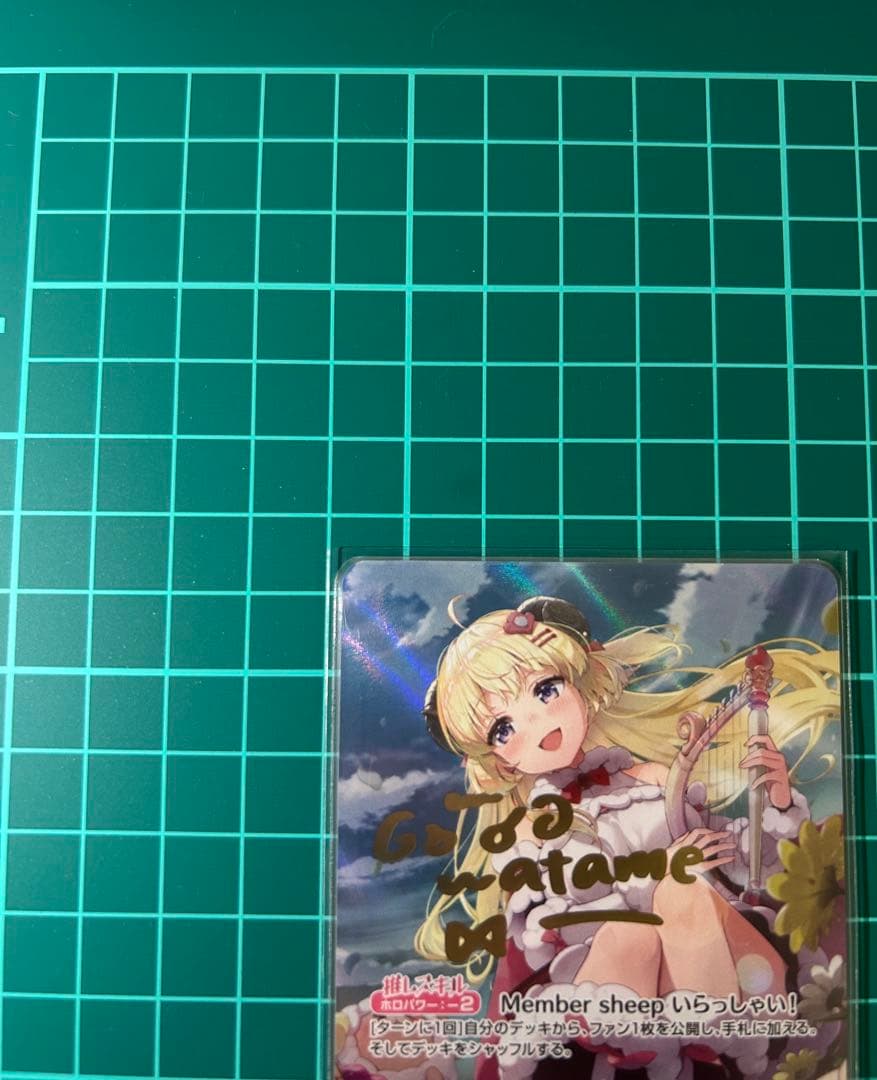 角巻わため　sec サイン入り　ホロカ　エリートスパーク