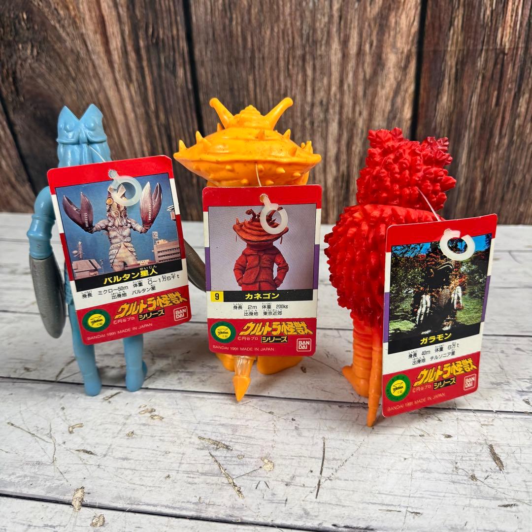 BANDAI ウルトラヒーロー No.2 怪獣 シリーズ 5体セット