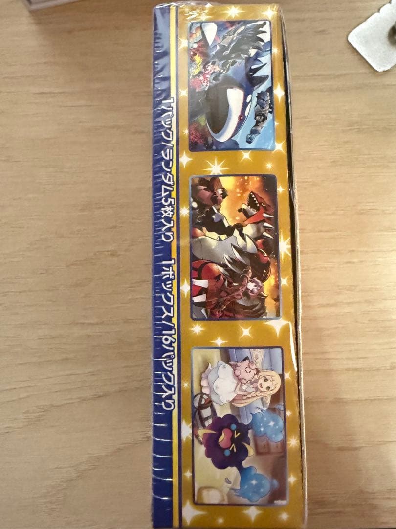 ポケモンカード25th ANNIVERSARYシュリンク付き