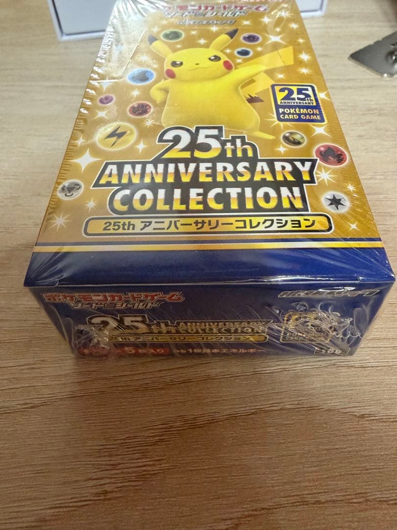 ポケモンカード25th ANNIVERSARYシュリンク付き
