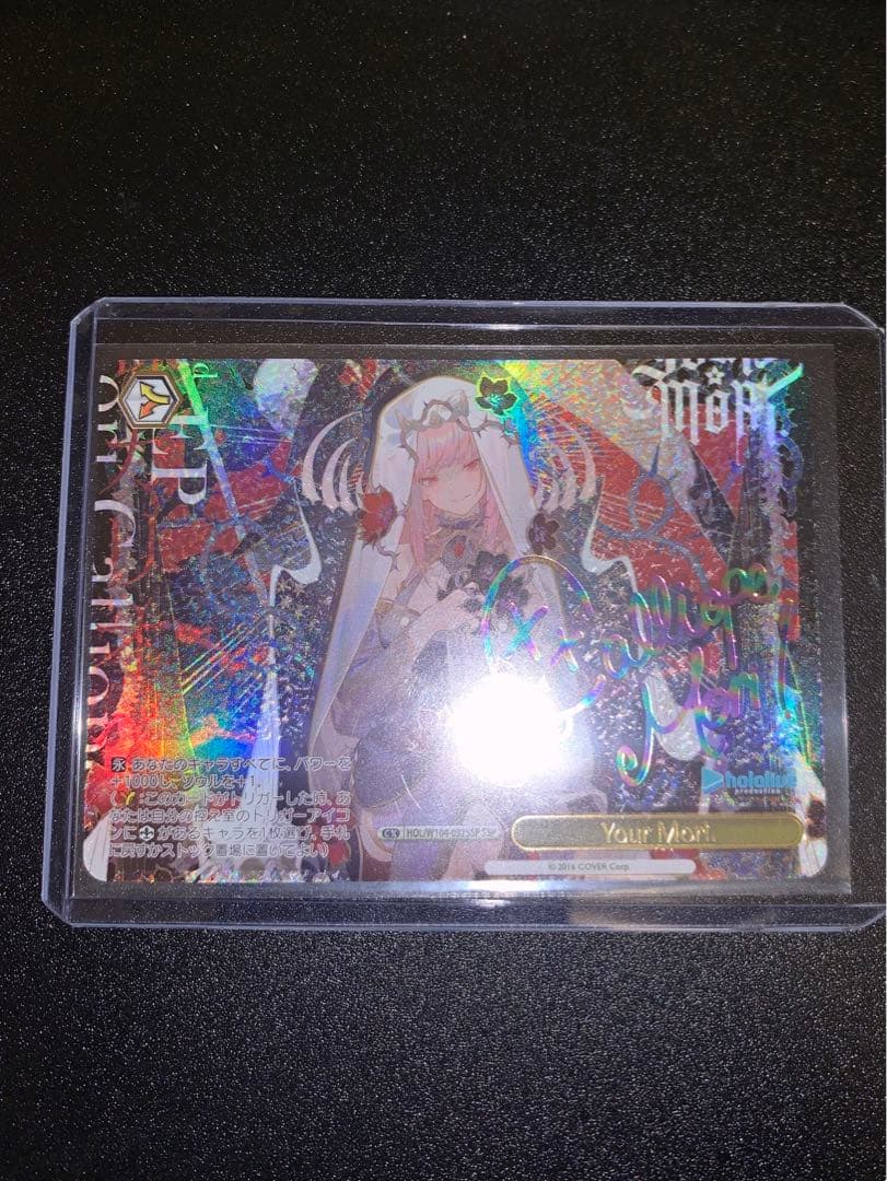 Your Mori. 森カリオペ SSPサイン ホロライブVol.2